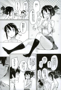 Page 5 of Kimi to Boku no Musubi