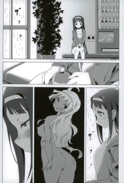 Page 11 of SANKAKU Crazy