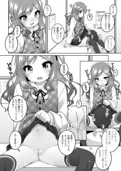 Page 134 of COMIC LO 2018-01