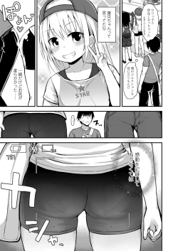 Page 151 of COMIC LO 2018-01