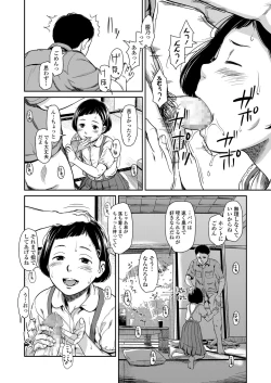 Page 20 of COMIC LO 2018-01