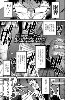 Page 239 of COMIC LO 2018-01