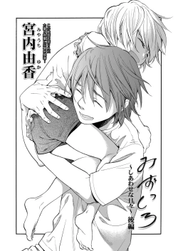 Page 340 of COMIC LO 2018-01