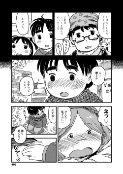 Page 405 of COMIC LO 2018-01