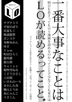 Page 413 of COMIC LO 2018-01