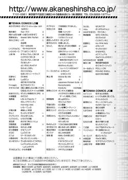 Page 414 of COMIC LO 2018-01