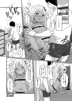 Page 50 of COMIC LO 2018-01