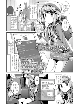 Page 52 of COMIC LO 2018-01