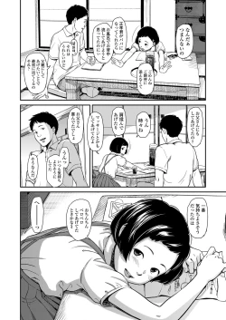 Page 6 of COMIC LO 2018-01