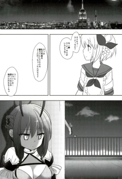 Page 2 of Mahou Shoujo Ryoujoku Keikaku