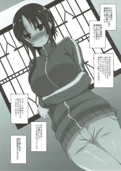 Page 3 of Engi Shidou no Na no Moto ni Ooya-san ga Iroiro Sareru Hon