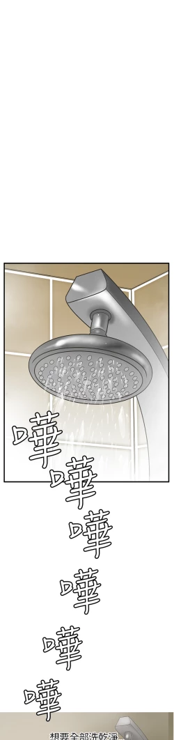 Page 110 of Si-Eun 诗恩 Ch.1~6