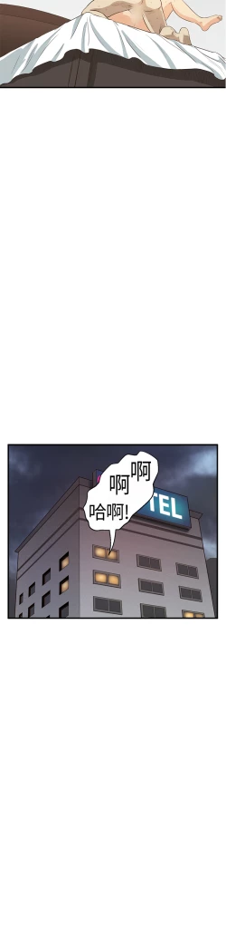 Page 139 of Si-Eun 诗恩 Ch.1~6