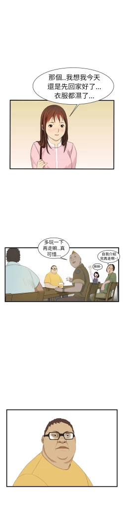 Page 48 of Si-Eun 诗恩 Ch.1~6