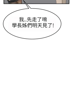 Page 70 of Si-Eun 诗恩 Ch.1~6