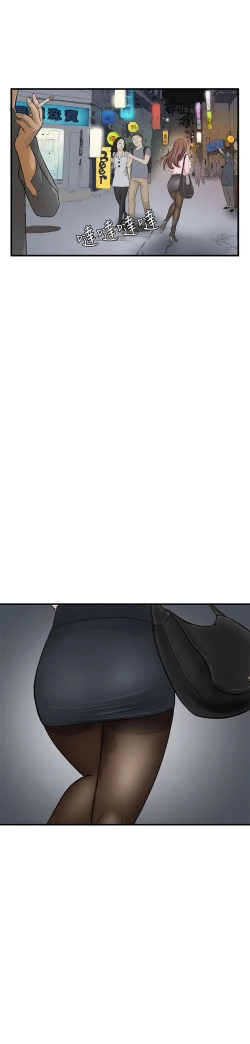 Page 71 of Si-Eun 诗恩 Ch.1~6