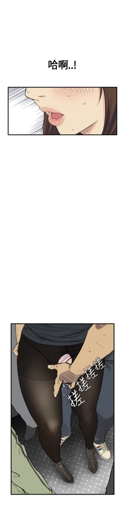 Page 93 of Si-Eun 诗恩 Ch.1~6