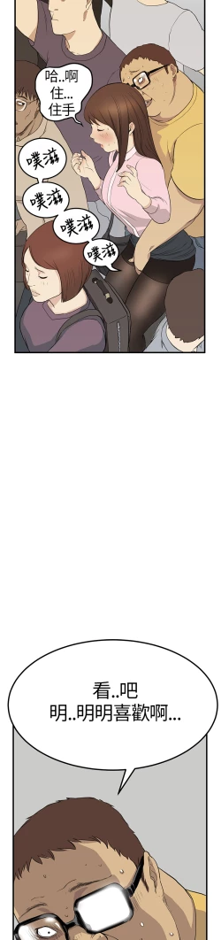 Page 95 of Si-Eun 诗恩 Ch.1~6