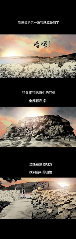 Page 20 of min xi 敏希 ch.1~2