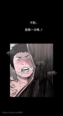 Page 3 of min xi 敏希 ch.1~2