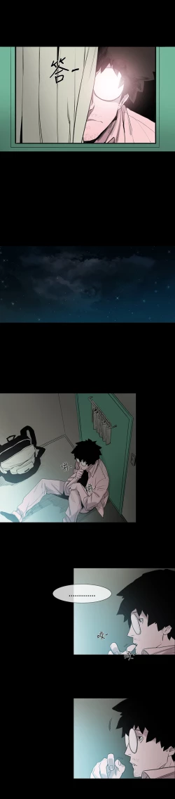 Page 50 of min xi 敏希 ch.1~2