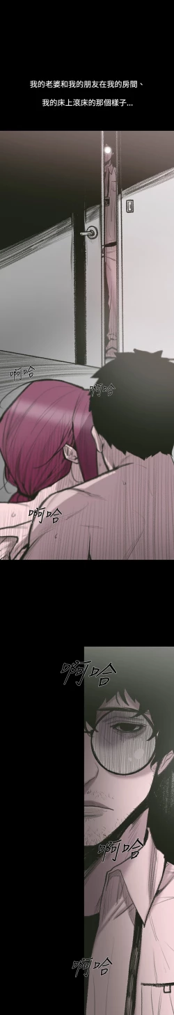 Page 8 of min xi 敏希 ch.1~2