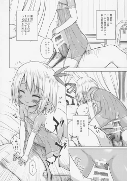 Page 11 of Namida no Hana no Saku Tokoro 2