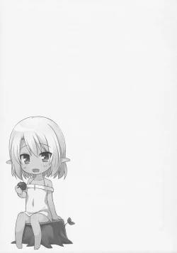 Page 20 of Namida no Hana no Saku Tokoro 2