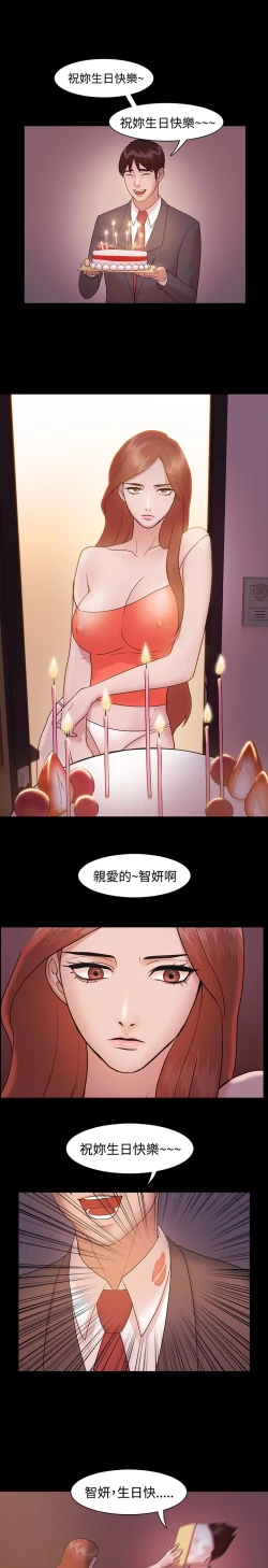 Page 125 of Looser Ch.1~4