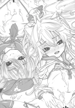 Page 21 of Destroyer SWEET DROPS Hibiki | Destroyer SWEET DROPS