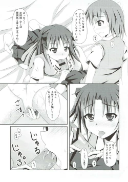 Page 13 of Nugasu nante Busui desu wa Kita Mama koso ga Shikou desu no