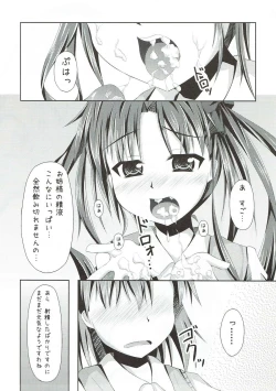 Page 15 of Nugasu nante Busui desu wa Kita Mama koso ga Shikou desu no