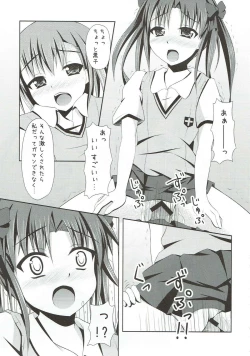 Page 17 of Nugasu nante Busui desu wa Kita Mama koso ga Shikou desu no
