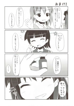 Page 22 of Nugasu nante Busui desu wa Kita Mama koso ga Shikou desu no