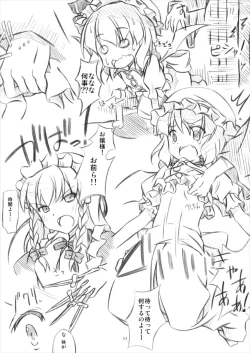 Page 10 of Touhou Megami Choukyouroku vol. 5