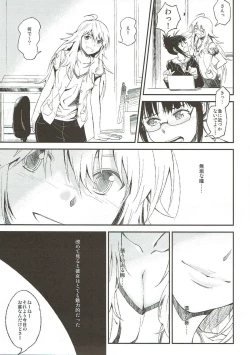 Page 6 of Lascivious Dreams