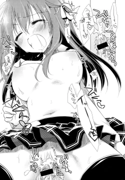 Page 193 of Himegoto Switch