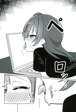 Page 25 of Shico Rico Douga