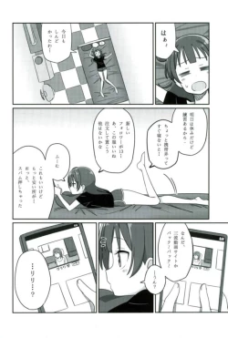 Page 3 of Shico Rico Douga