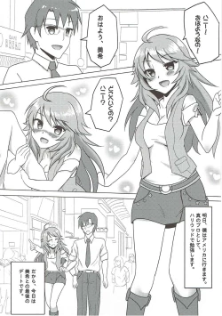 Page 3 of Daisuki Honey
