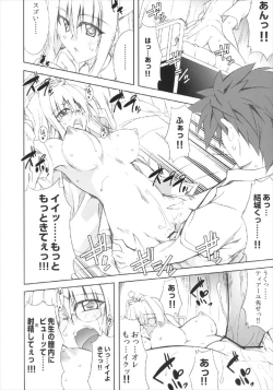 Page 14 of Communication!! 9