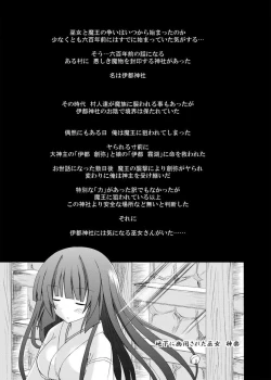 Page 129 of freeze Soushuuhen Sono Ni