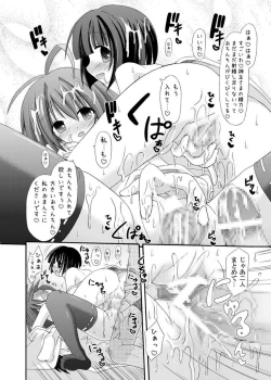 Page 16 of freeze Soushuuhen Sono Ni