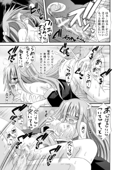 Page 49 of freeze Soushuuhen Sono Ni