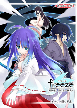 Download freeze Soushuuhen Sono San