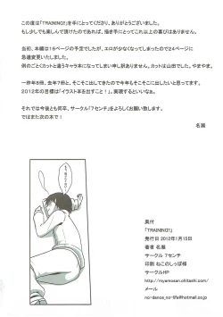 Page 28 of TRAINING!!