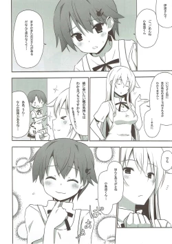 Page 5 of TRAINING!!