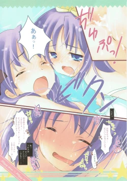 Page 10 of HAPPY DANCE