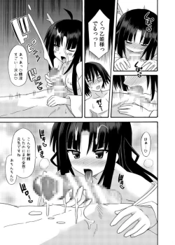 Page 101 of freeze Soushuuhen Sono Shi