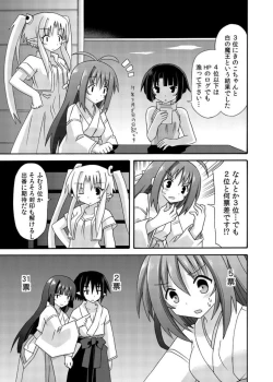 Page 171 of freeze Soushuuhen Sono Shi